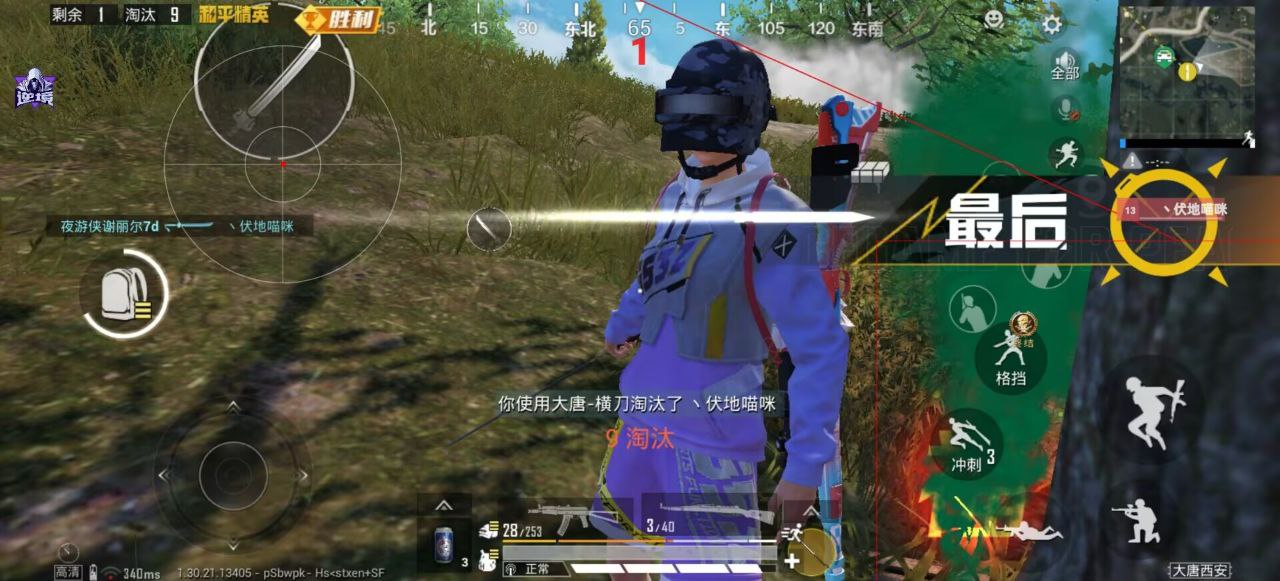 如何选择可靠的和平精英辅助？的配图，内容相关：不同辅助工具的功能差异较大，有的仅提供基础透视，而高端版本则包含自动压枪、物资追踪等。玩家应根据自身...